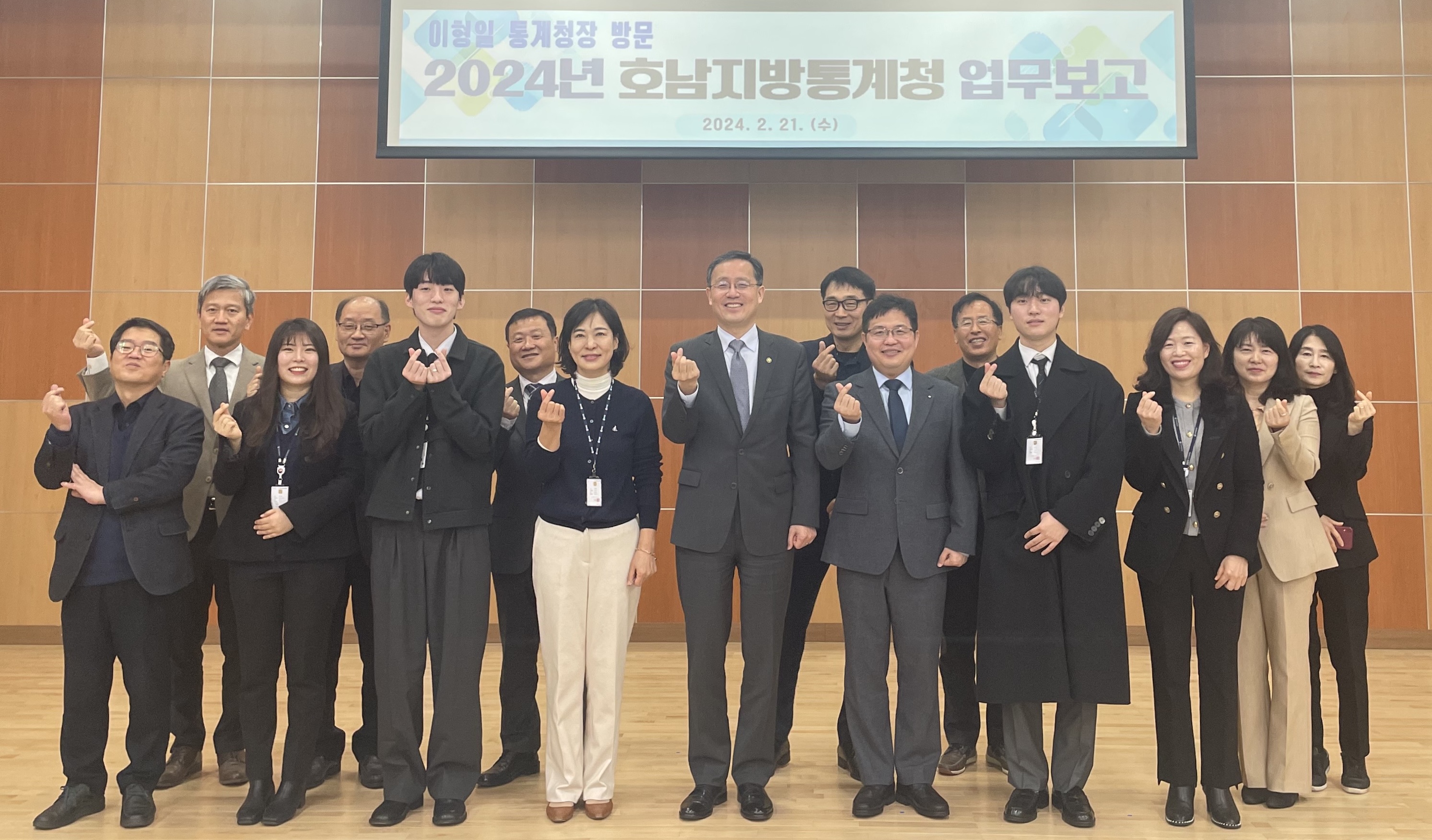 이형일 통계청장, 호남지방통계청 방문