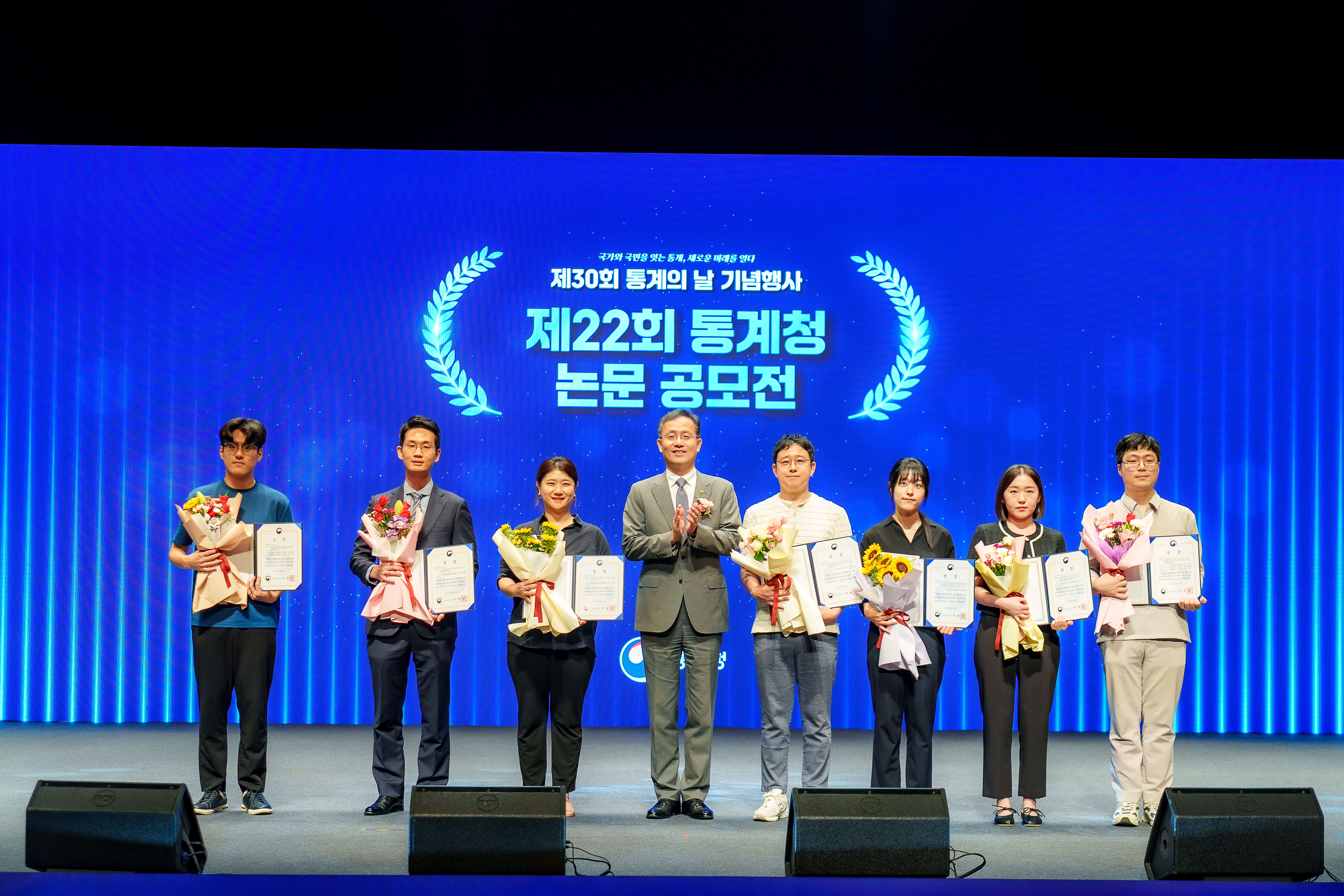 제30회 통계의 날(24.8.30.) 기념행사에서  제22회 통계청 논문공모전 수상자에 대한 시상을 하였다.